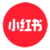 小紅書